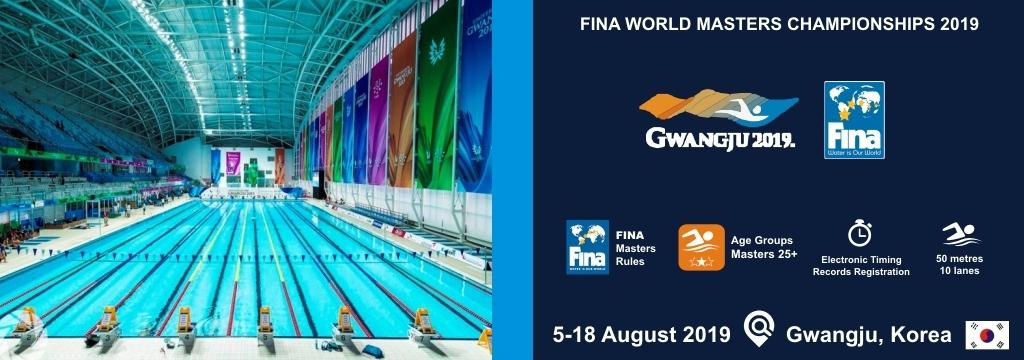 FINA World Masters Championships 2019 Registration, www.swim.by, FINA World Masters Championships Gwangju 2019, Swim.by